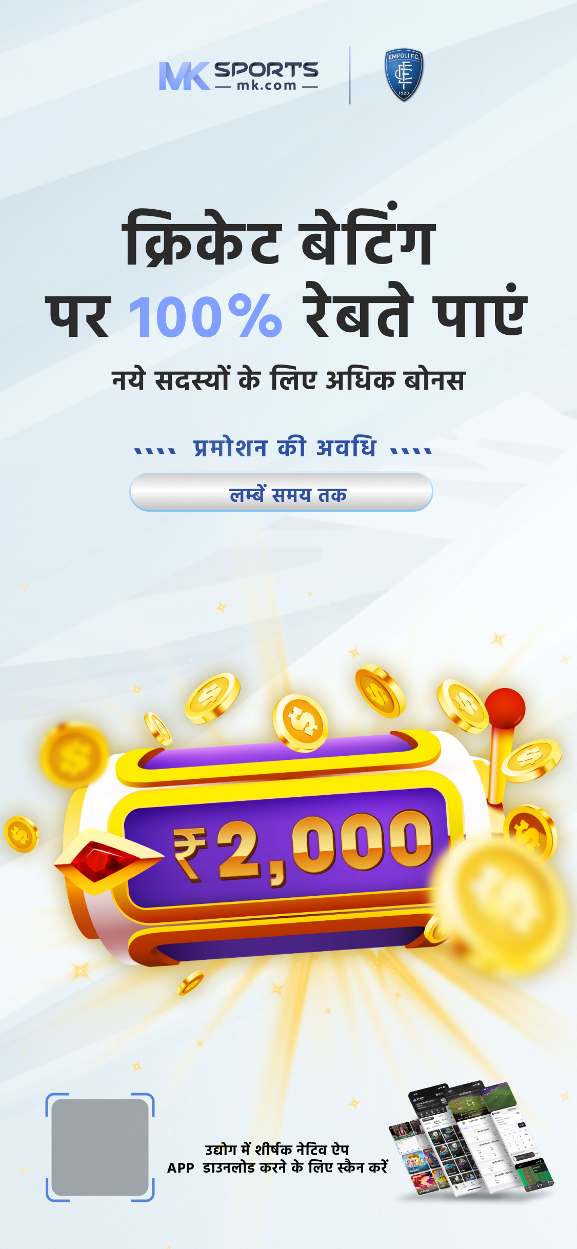 12 tarikh raat atta lottery sambad