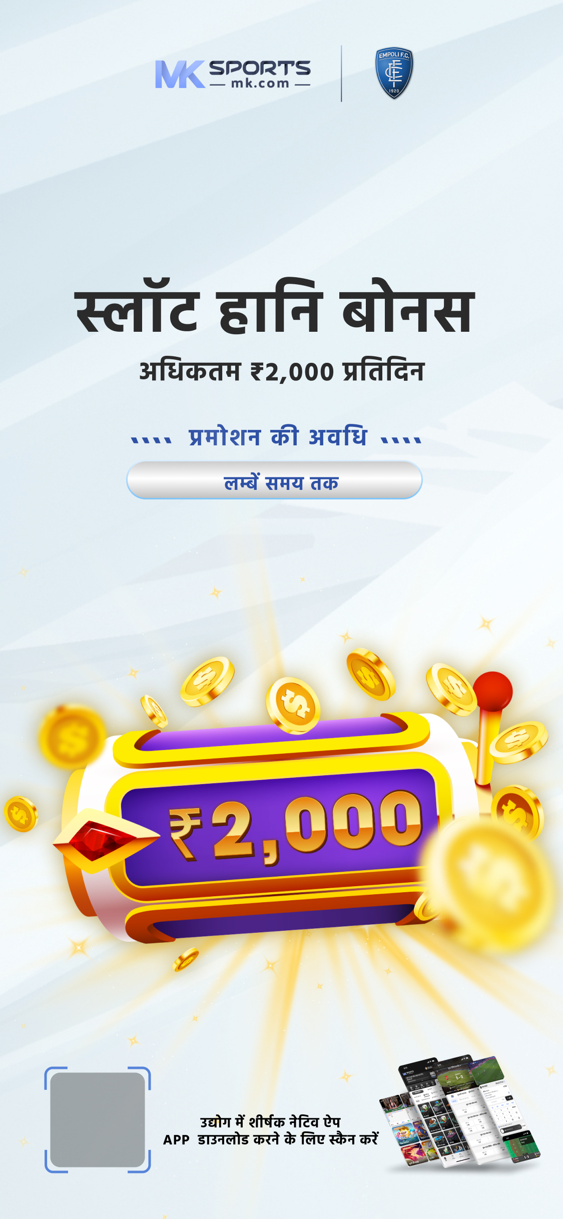 3 tarikh actor lottery sambad