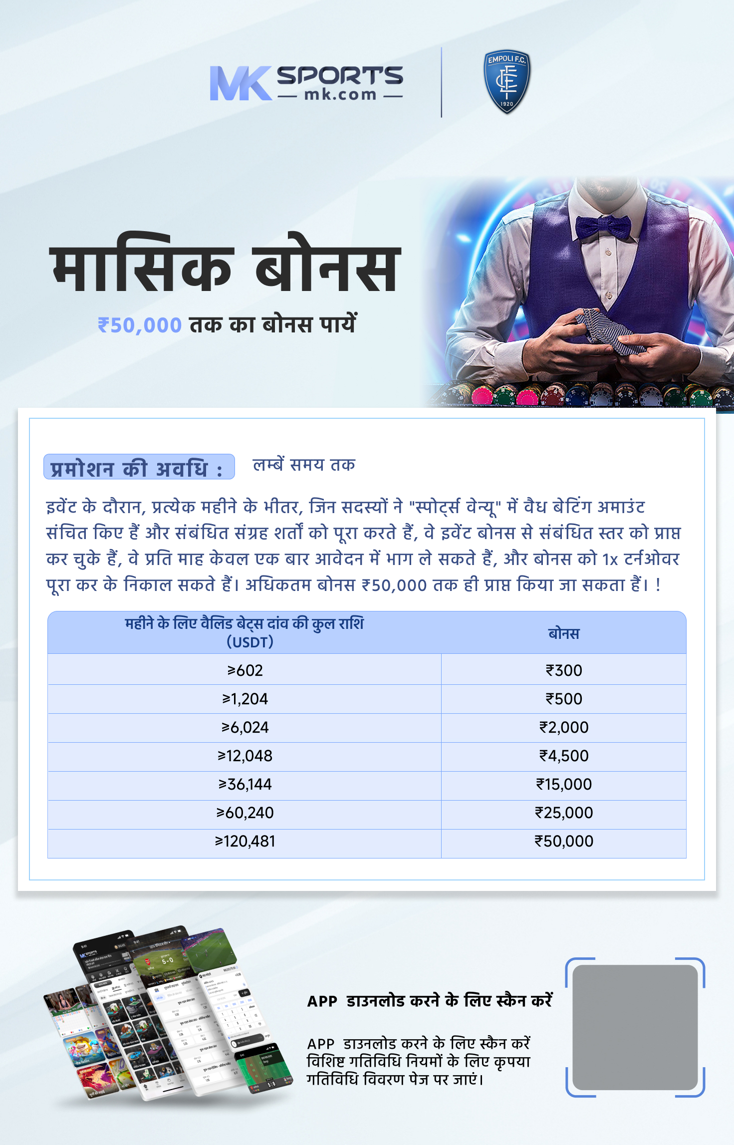 bhag bhosari lottery sambad