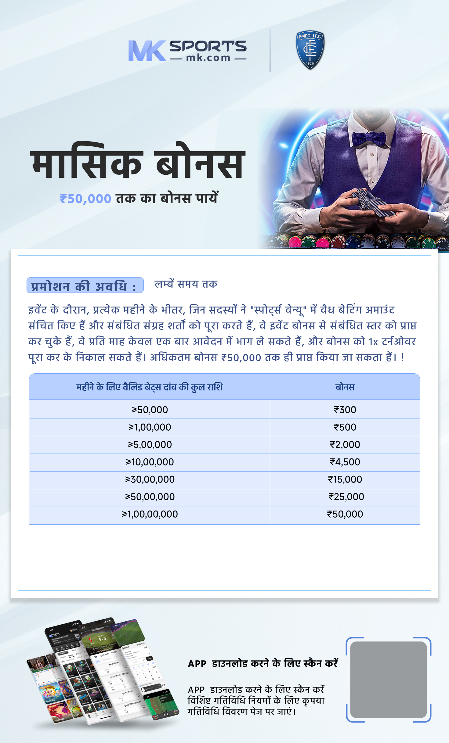 jackpot lottery result today live