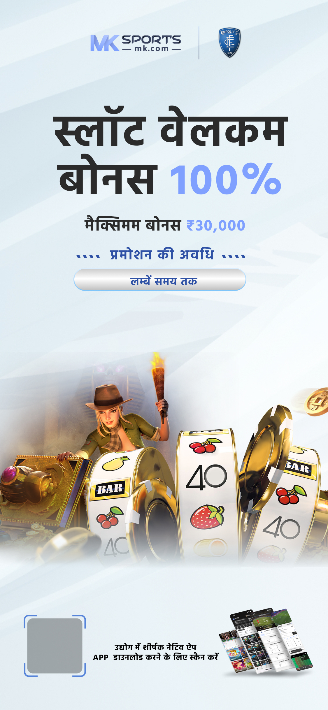 lottery apps in india