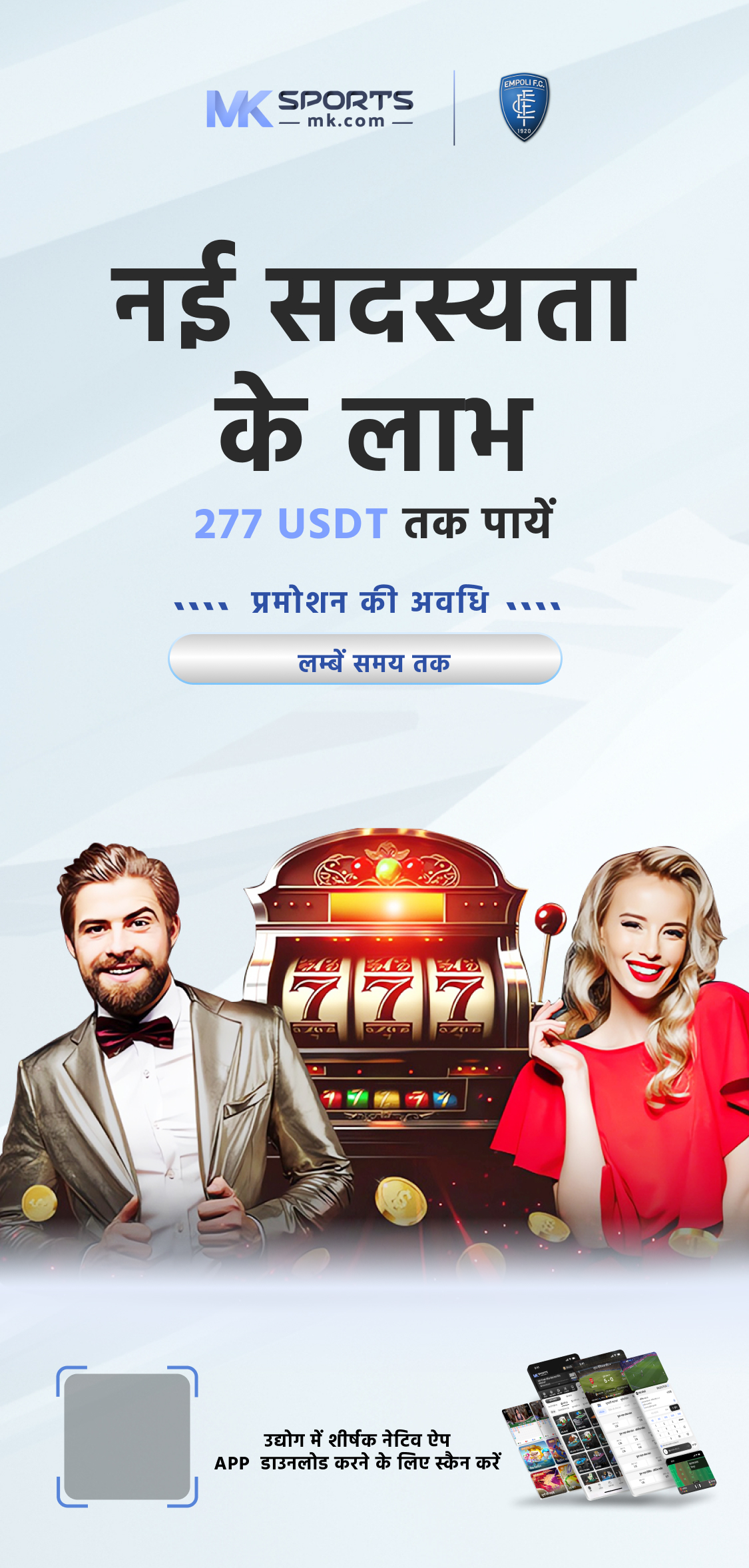 lottery ka number kaise nikale