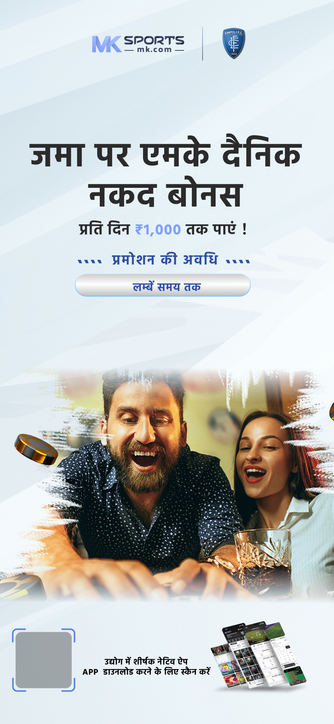 lottery sambad 29 tarik today