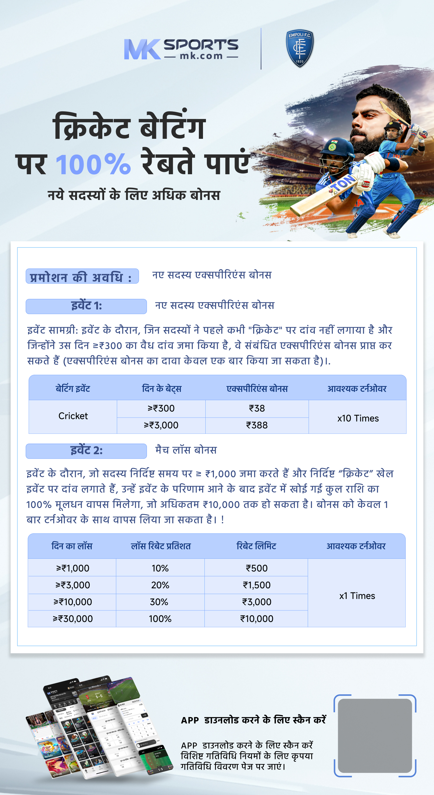 lottery sambad of yesterday