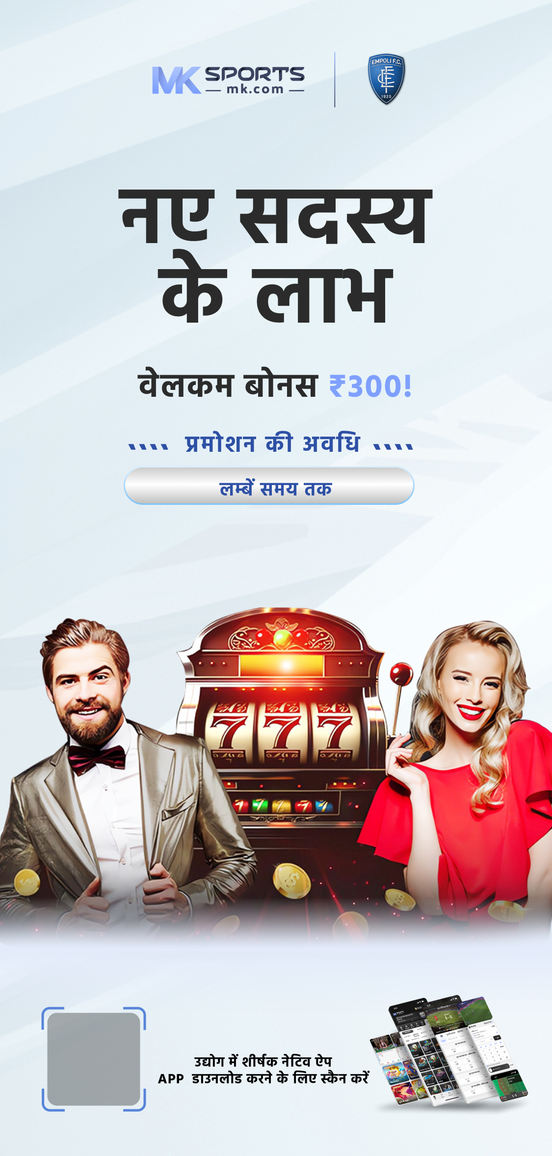 What are the best online lottery apps in India?