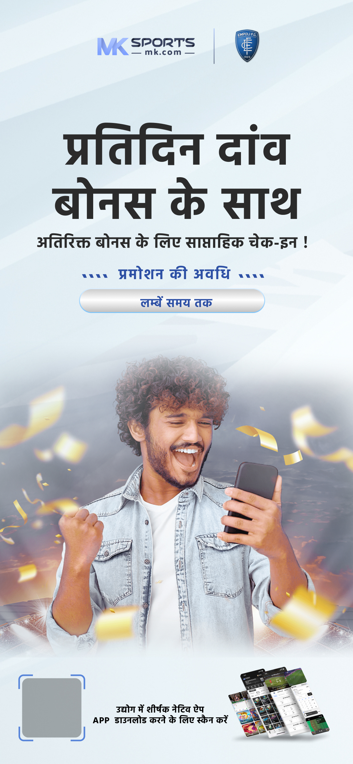 nirmal lottery nr 368