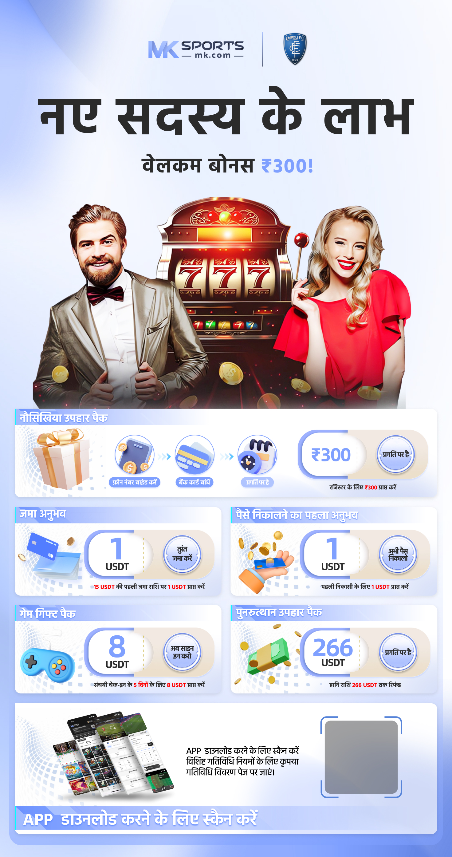 stars77 slot online  30ngày