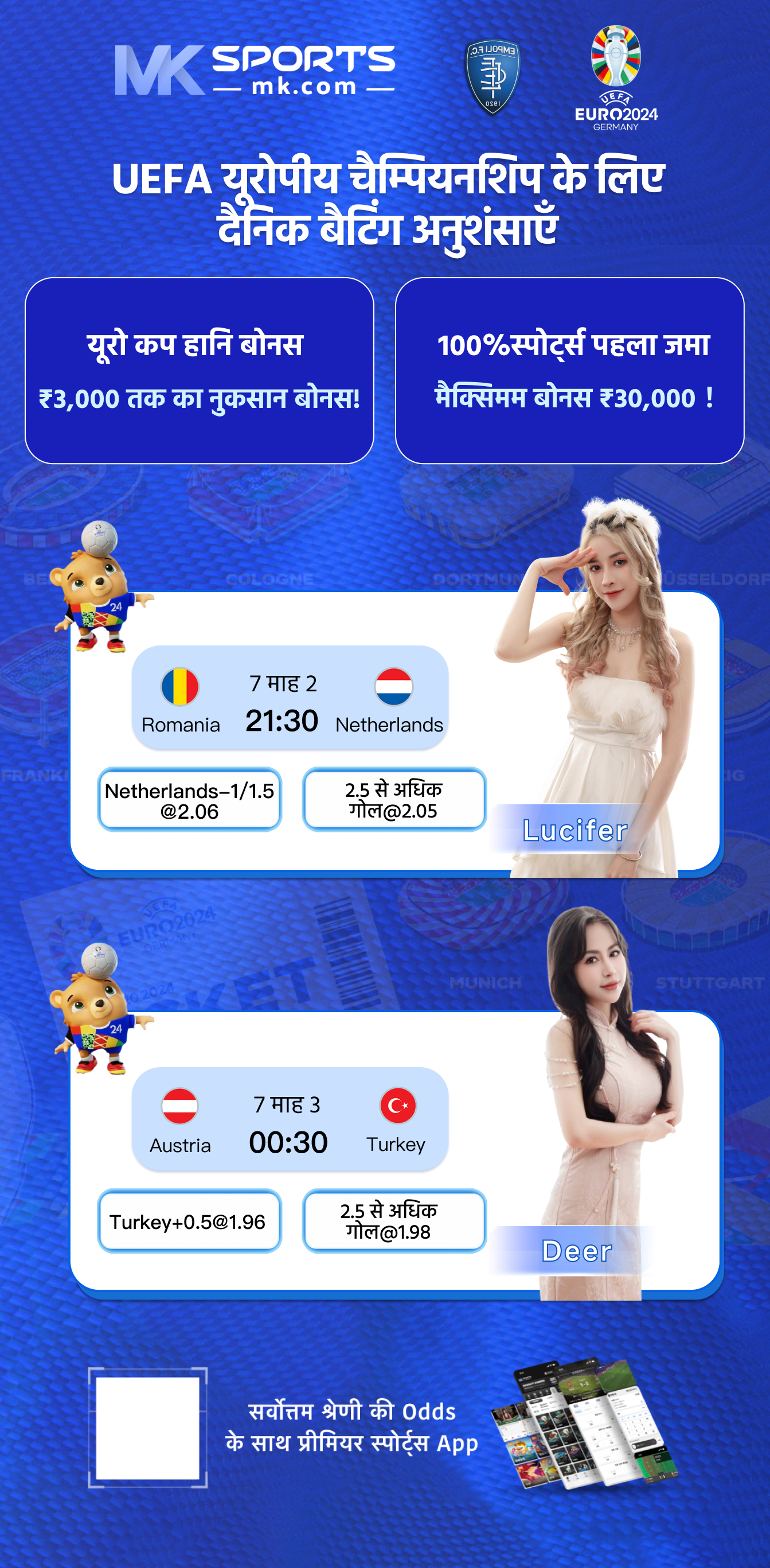 Play Lottery Online